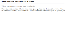 Tablet Screenshot of login.transmed.net